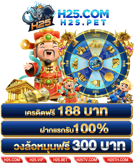 แจก เครดิต เครดิต ฟรี ไม่ ต้อง ฝาก 2019 กับเกมสล็อตที่แตกง่าย